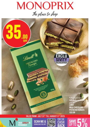 Monoprix Weekend Specials! من مونوبريكس